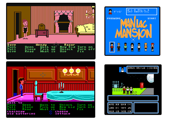 maniac mansion style official ports
